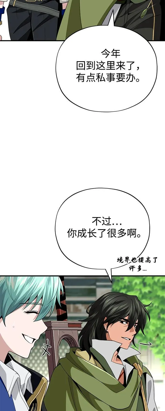 第119话 开拓者的干部们22