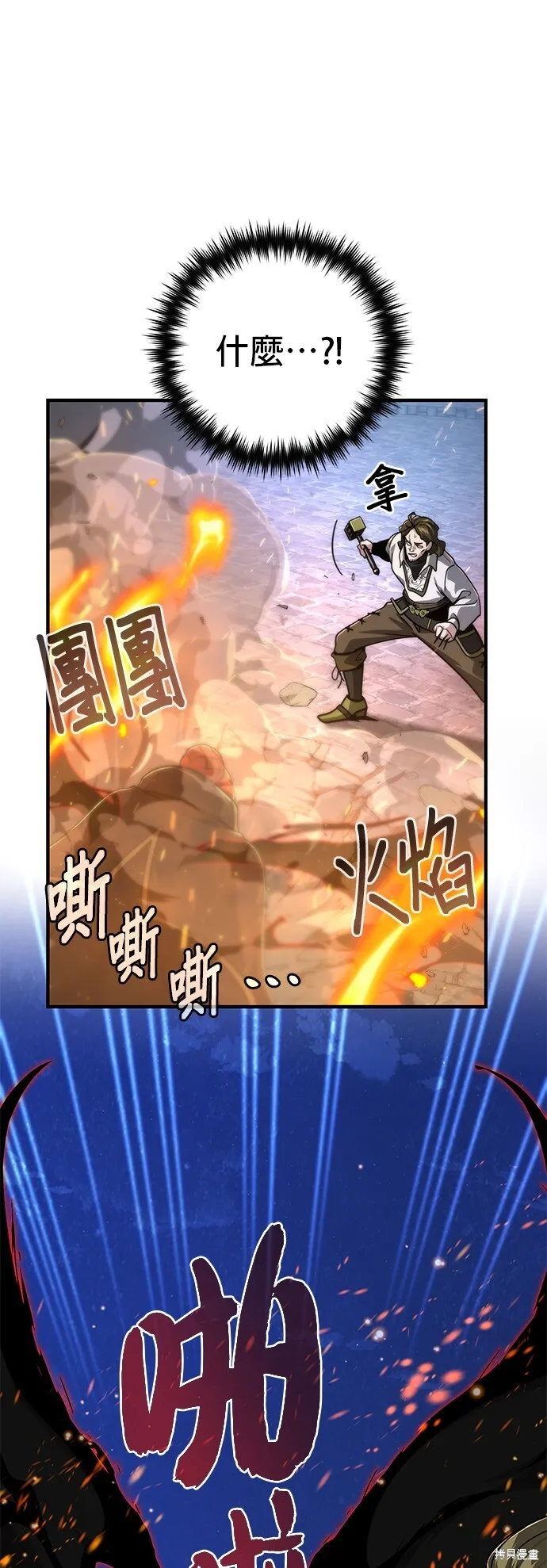 第104话85