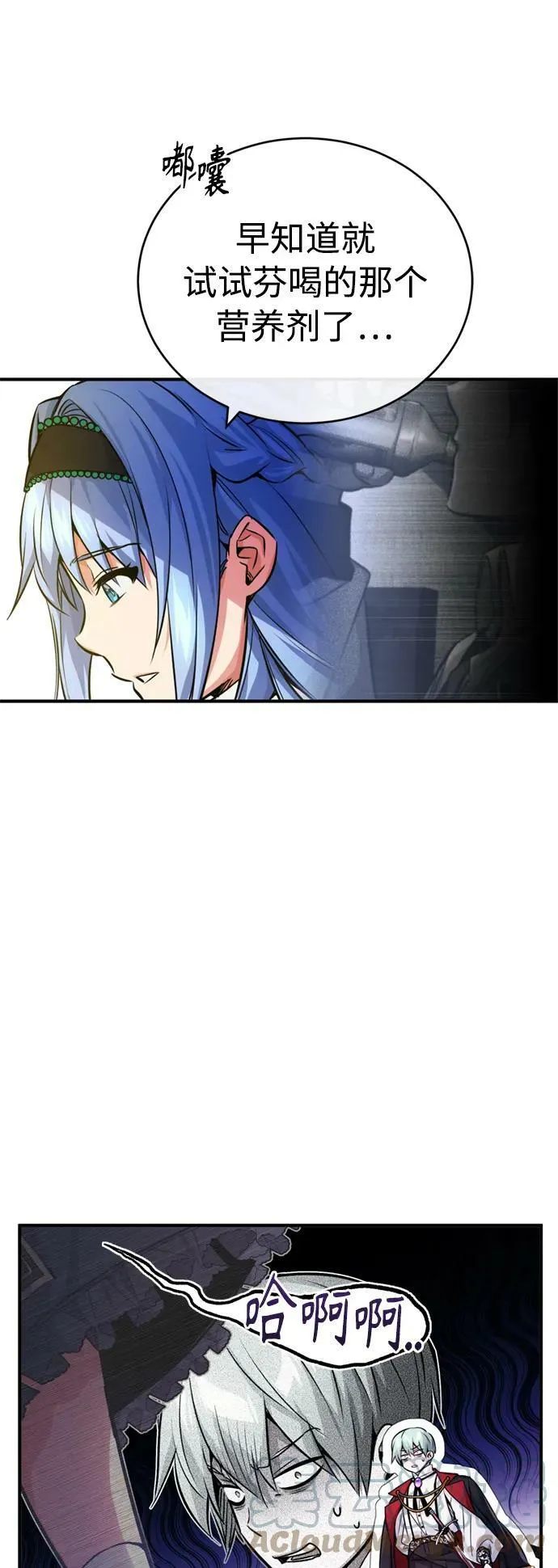 第75话 跟我对练吧3