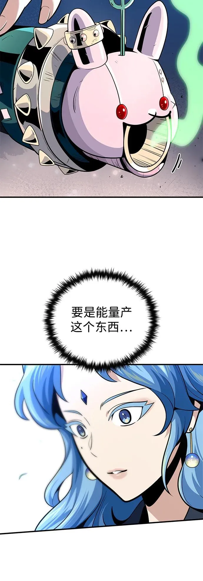 第124话 继承下来的意志82