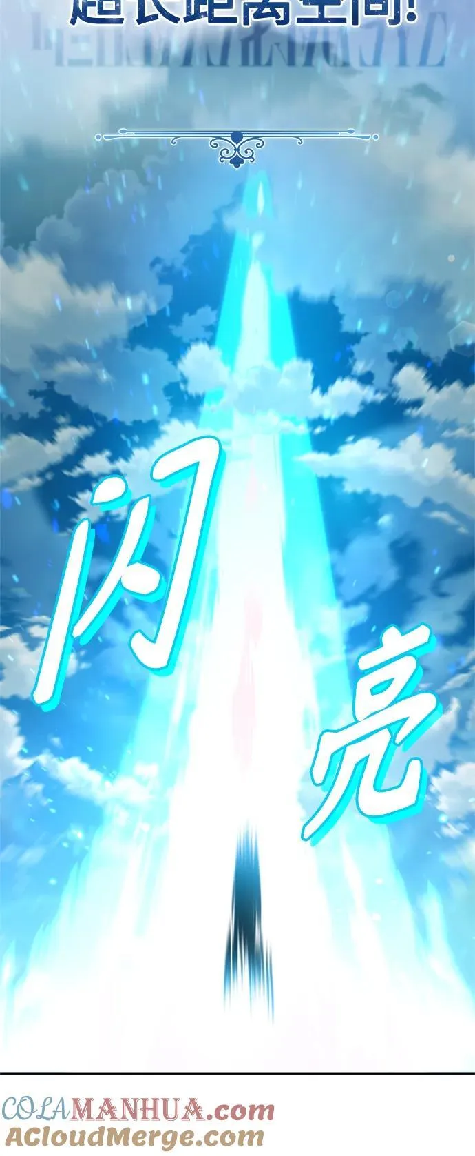 第100话 去哈摩尼亚（第二季最终话）48