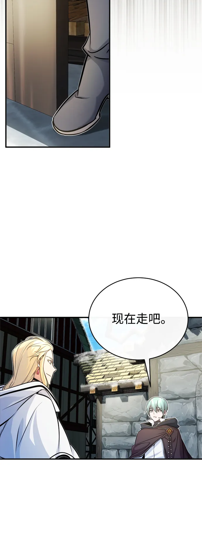 第70话 菲尼克斯学院26
