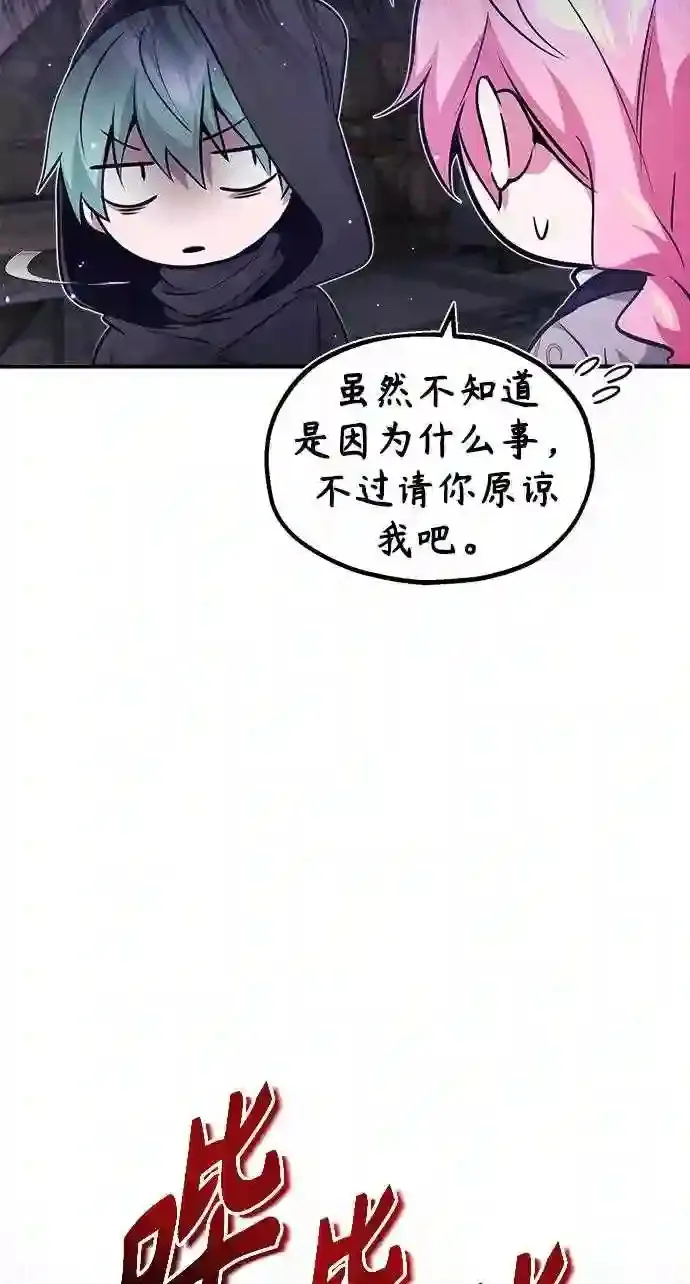第37话 变化的第一步76