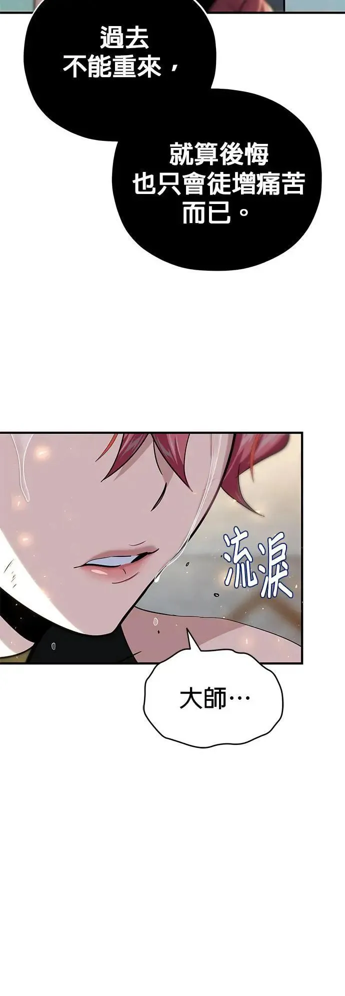 第130话：一起！26