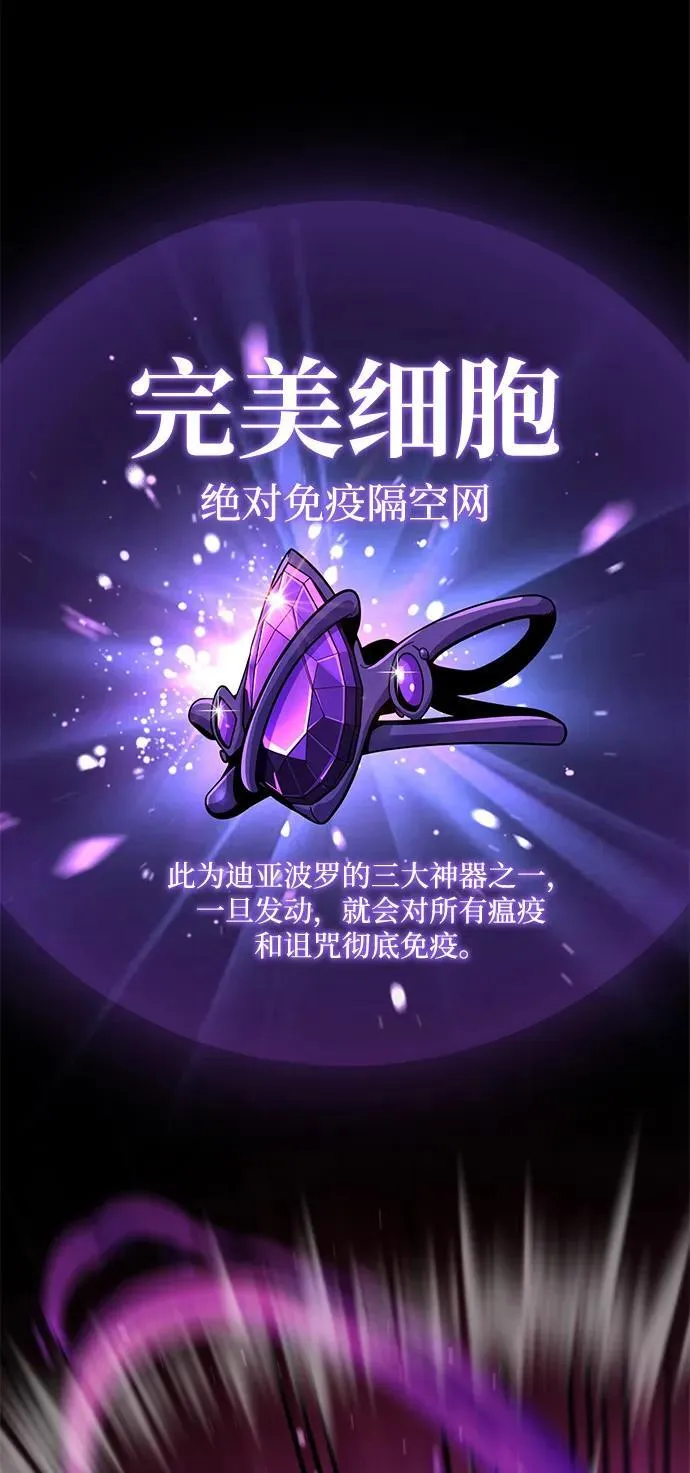 第116话 红龙29