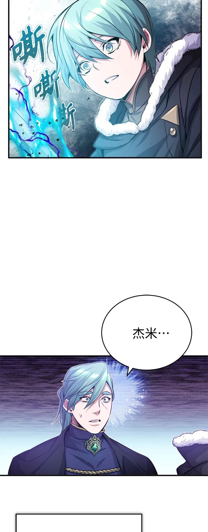 第63话 来自魔法界的客人5