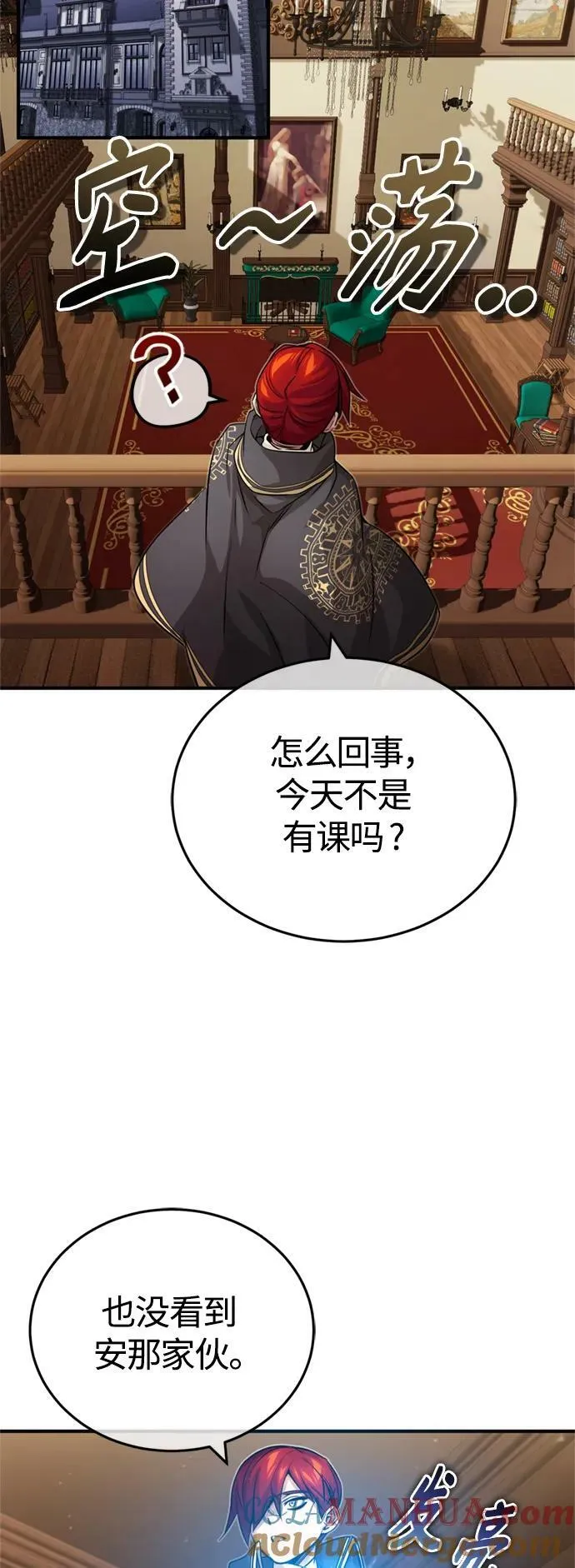 第84话 第二个权能：黑暗60