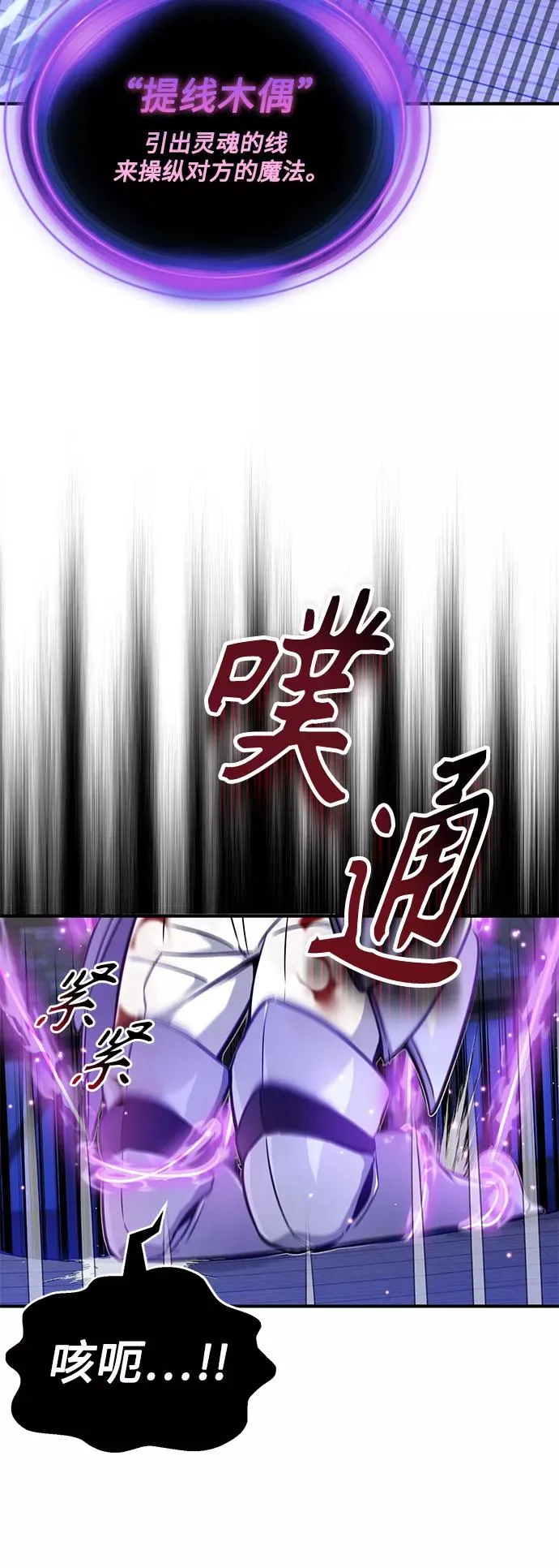 第20话 吞噬光明的黑暗25