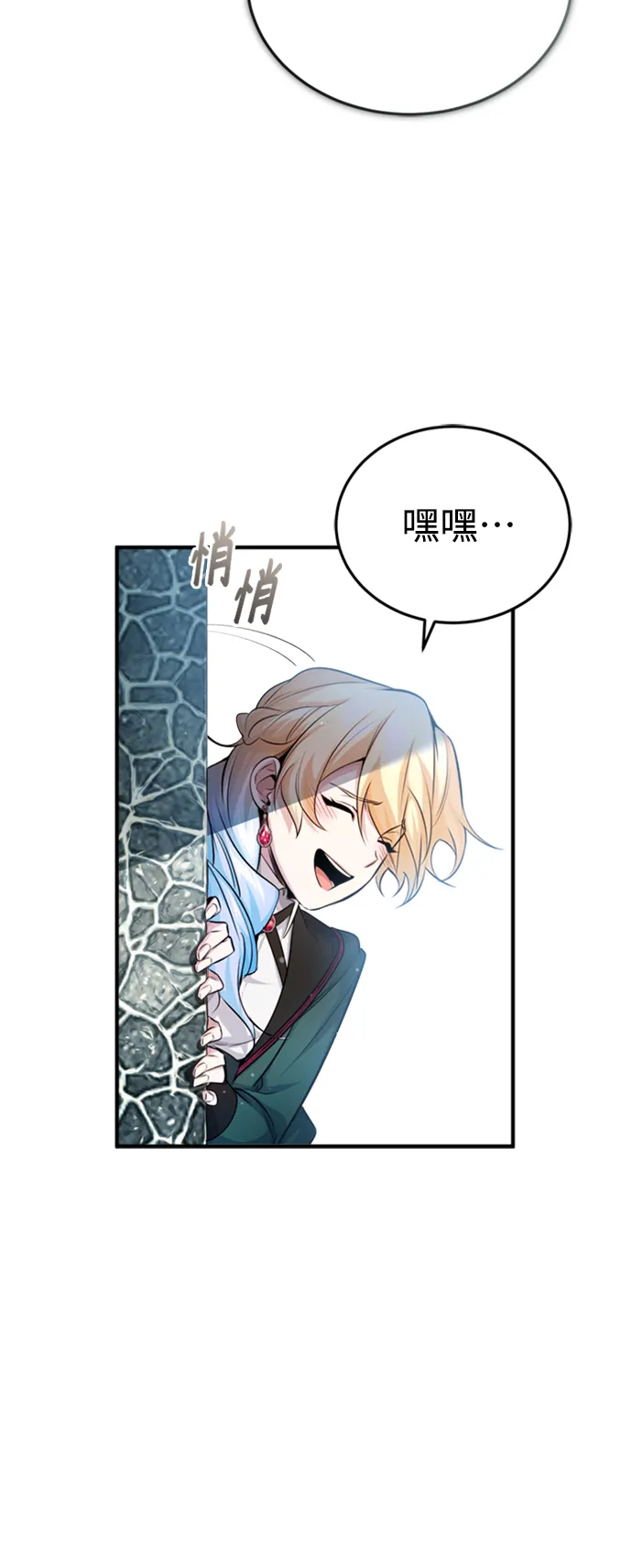 第61话 百海35