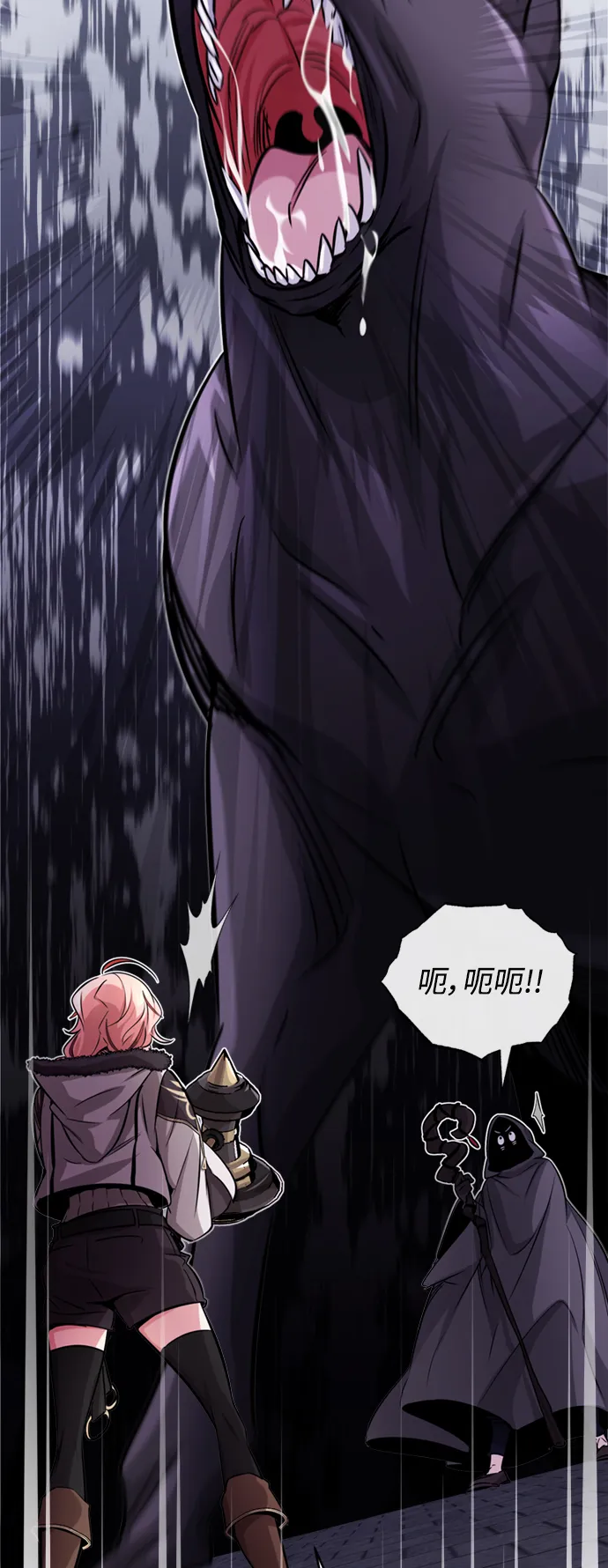 第68话 你是谁？58