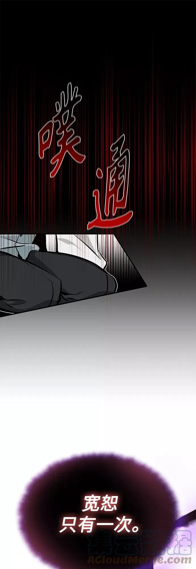 第14话 未了之缘57