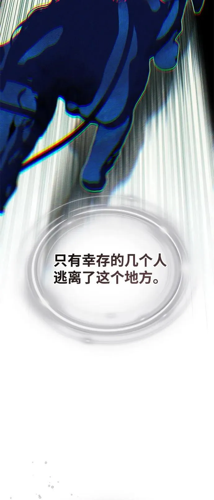第128话 神的使徒79