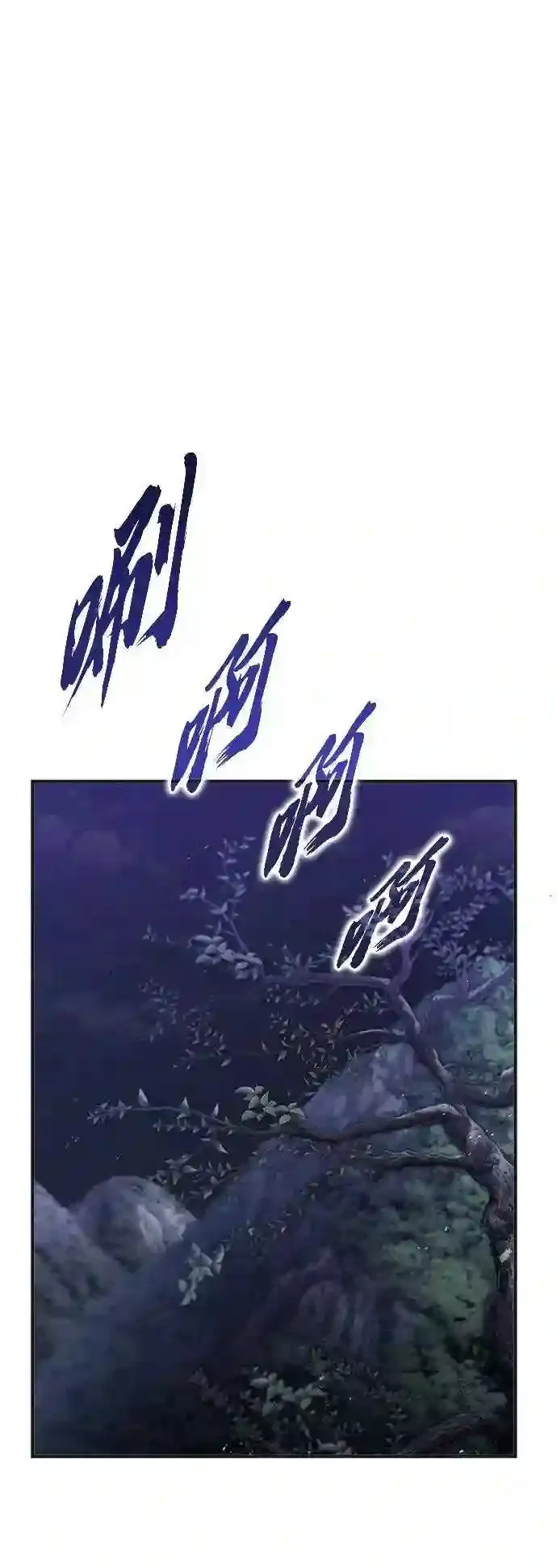 第43话 女神的请求55