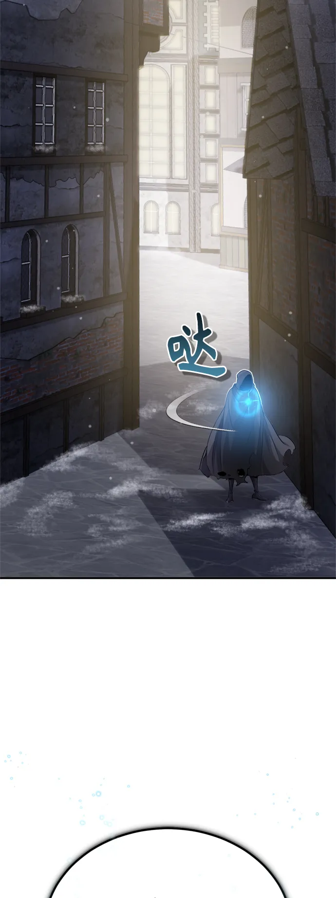 第65话 交出我的人工制品3