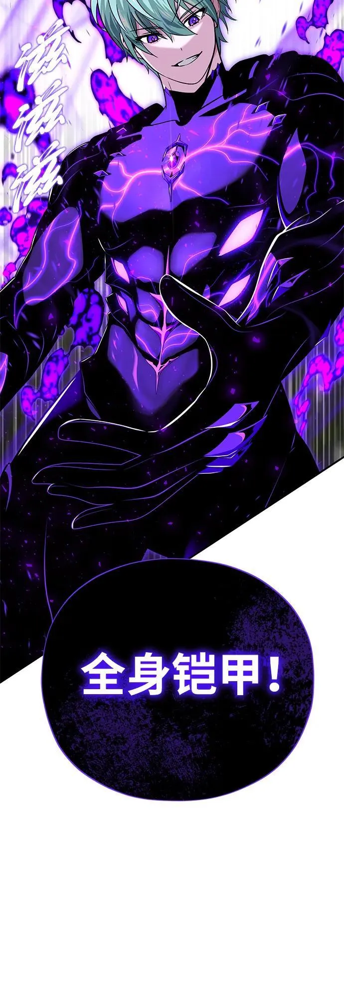 第124话 继承下来的意志4
