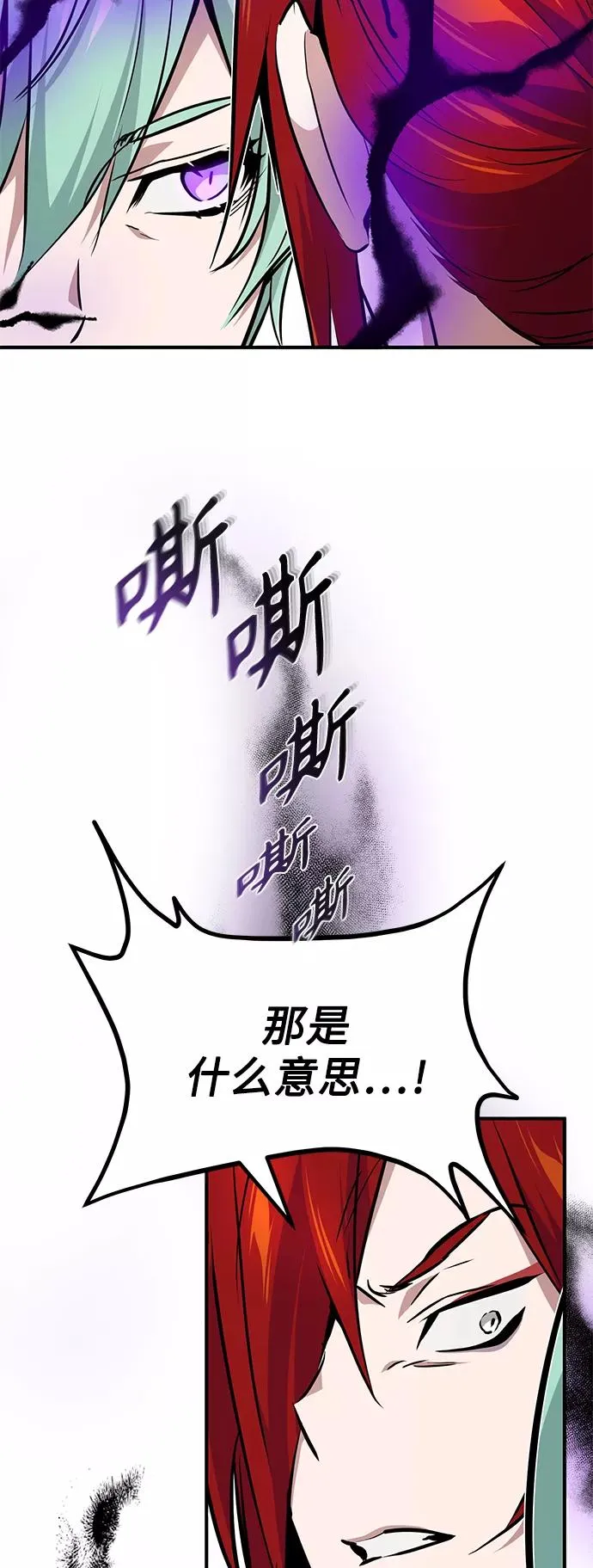 第14话 未了之缘52