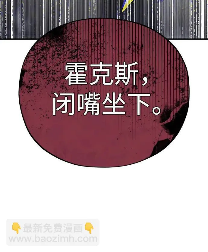 第119话 开拓者的干部们51