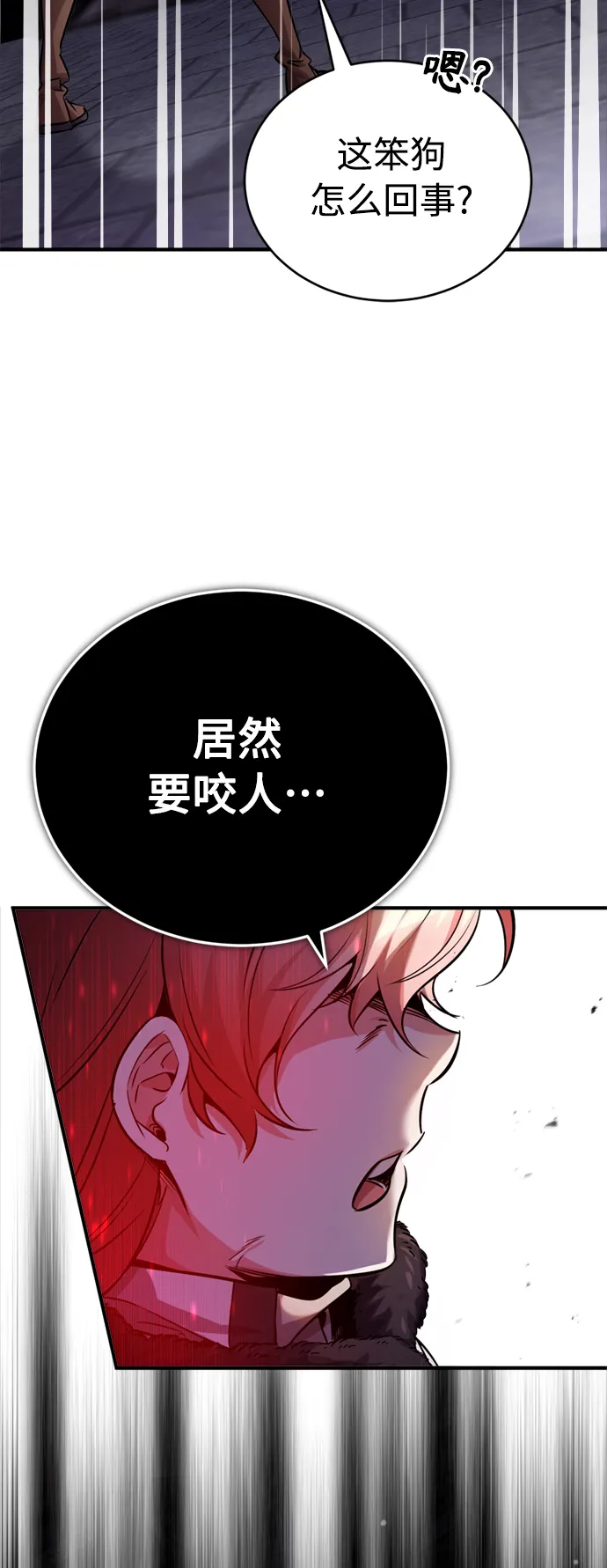 第68话 你是谁？59