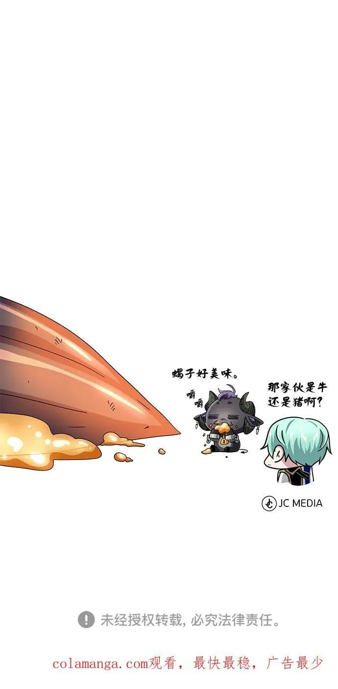 第129话 英灵女武神97