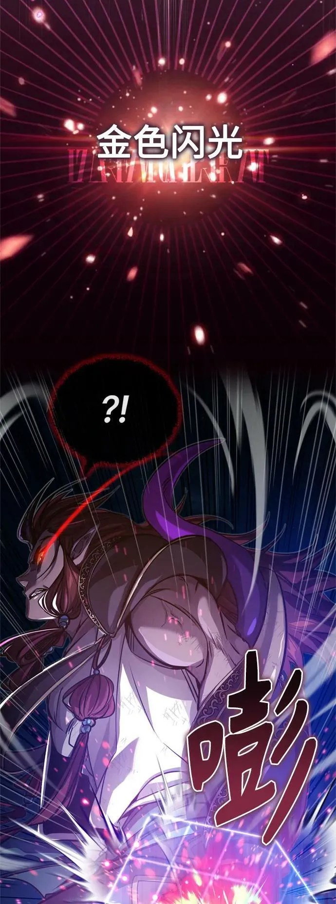 第86话 魔界伯爵贝洛斯67