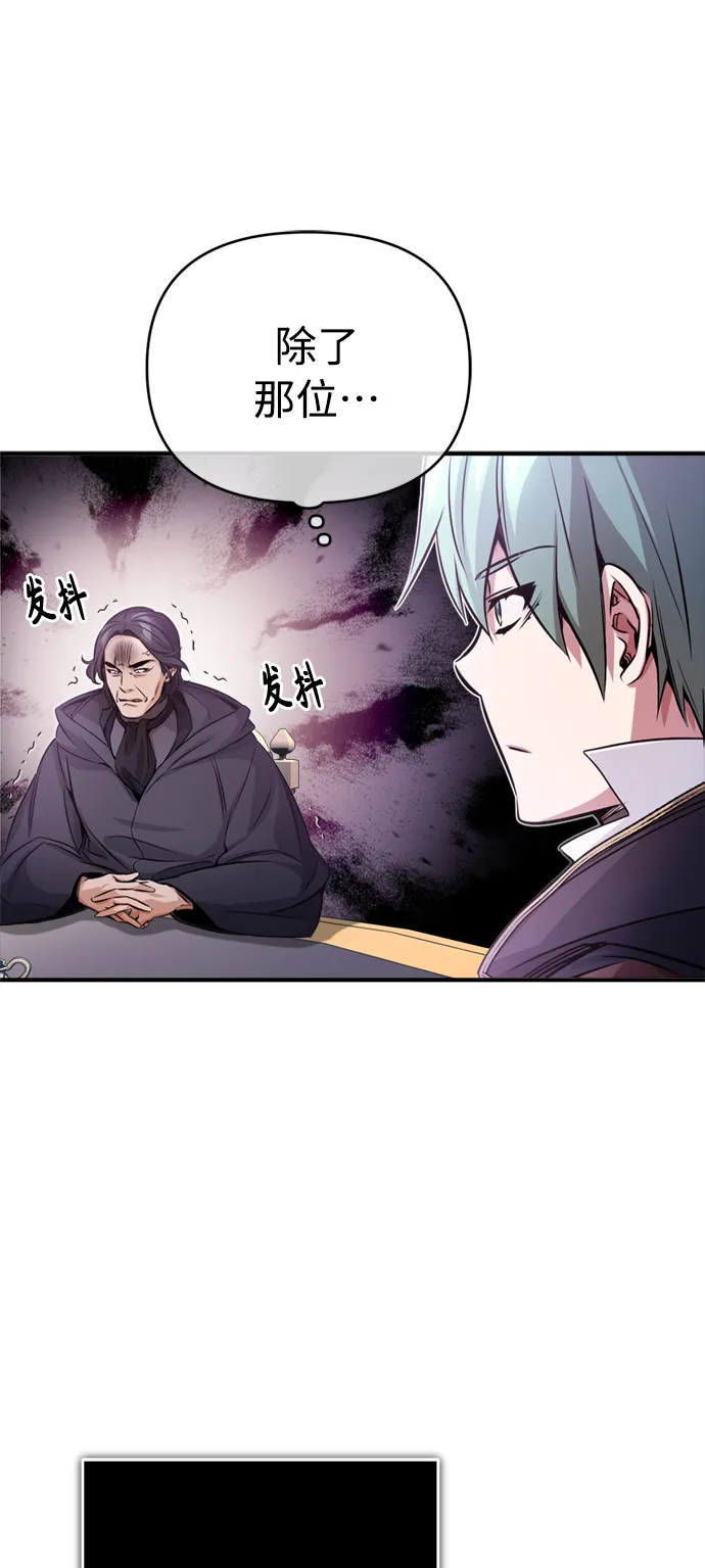 第71话 最年轻的老师15