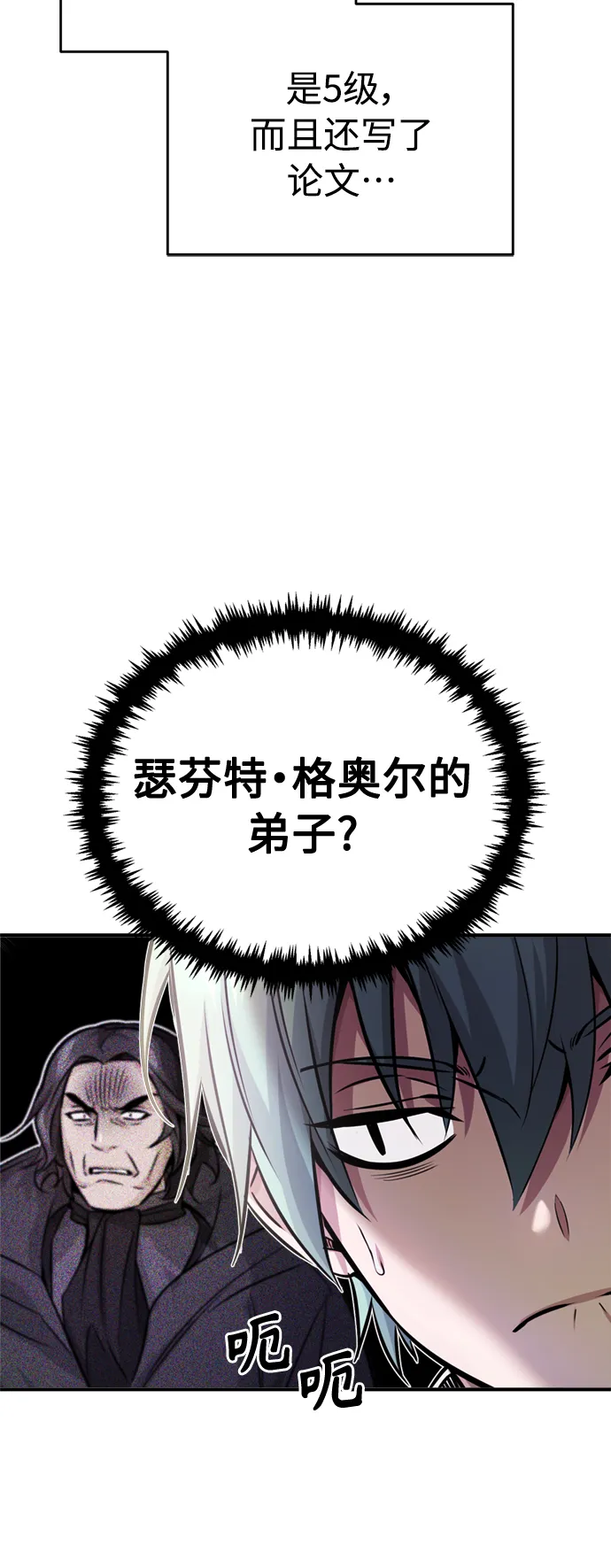 第72话 小顽固60
