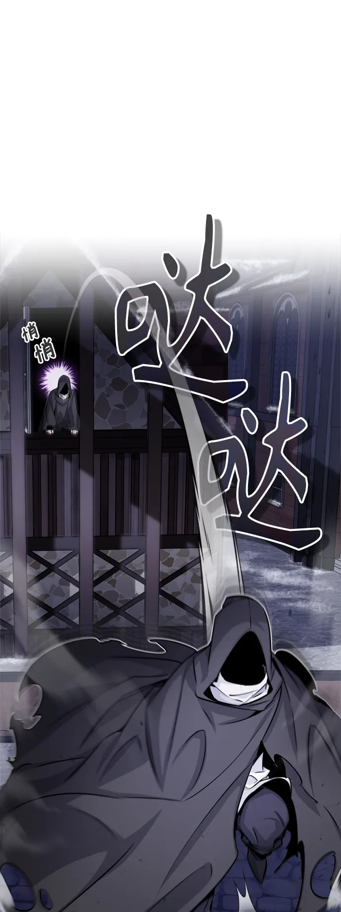 第65话 交出我的人工制品1