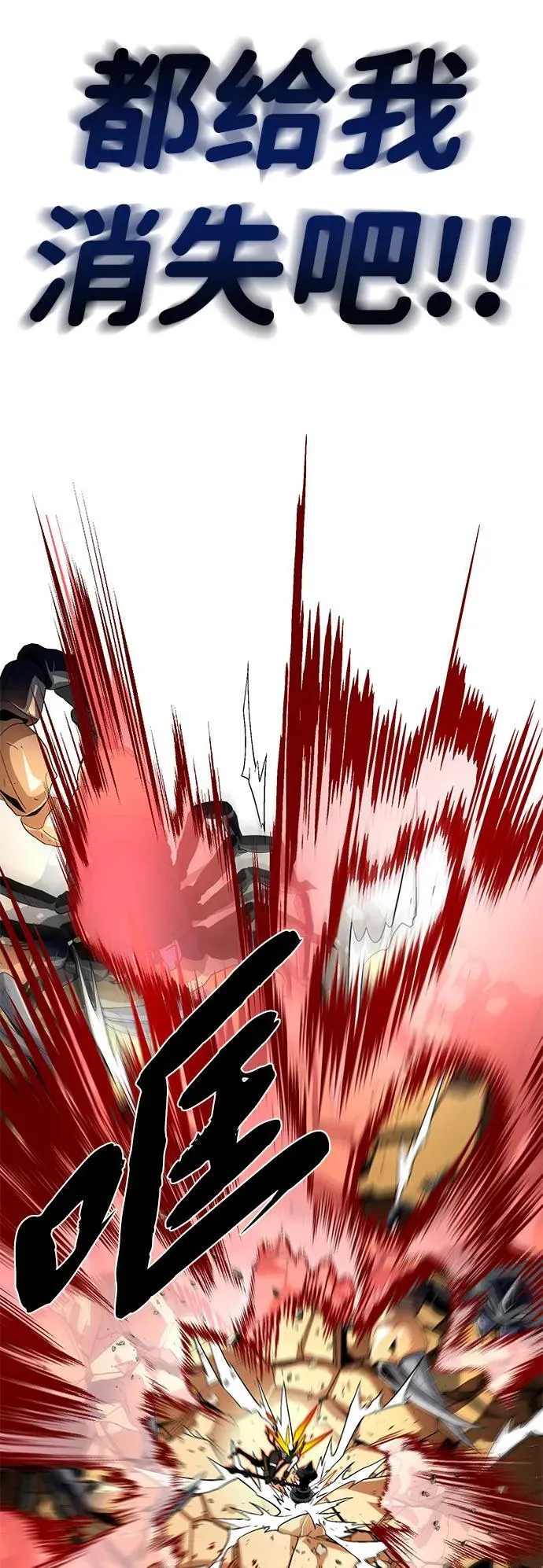 第129话 英灵女武神53