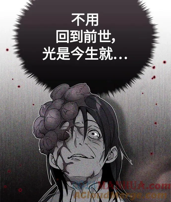 第95话 等待已久的人物51