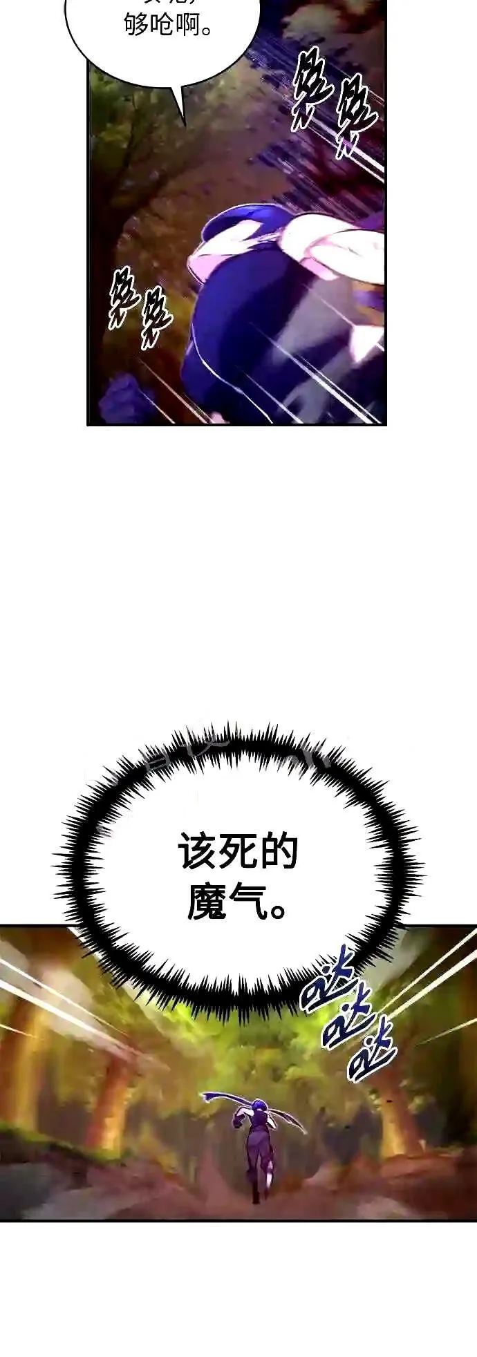 第51话 危机时刻47