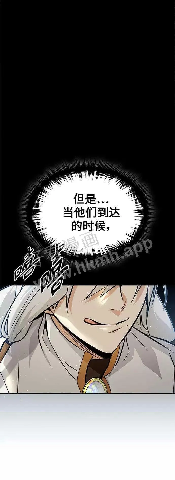 第48话 丢失的记忆38