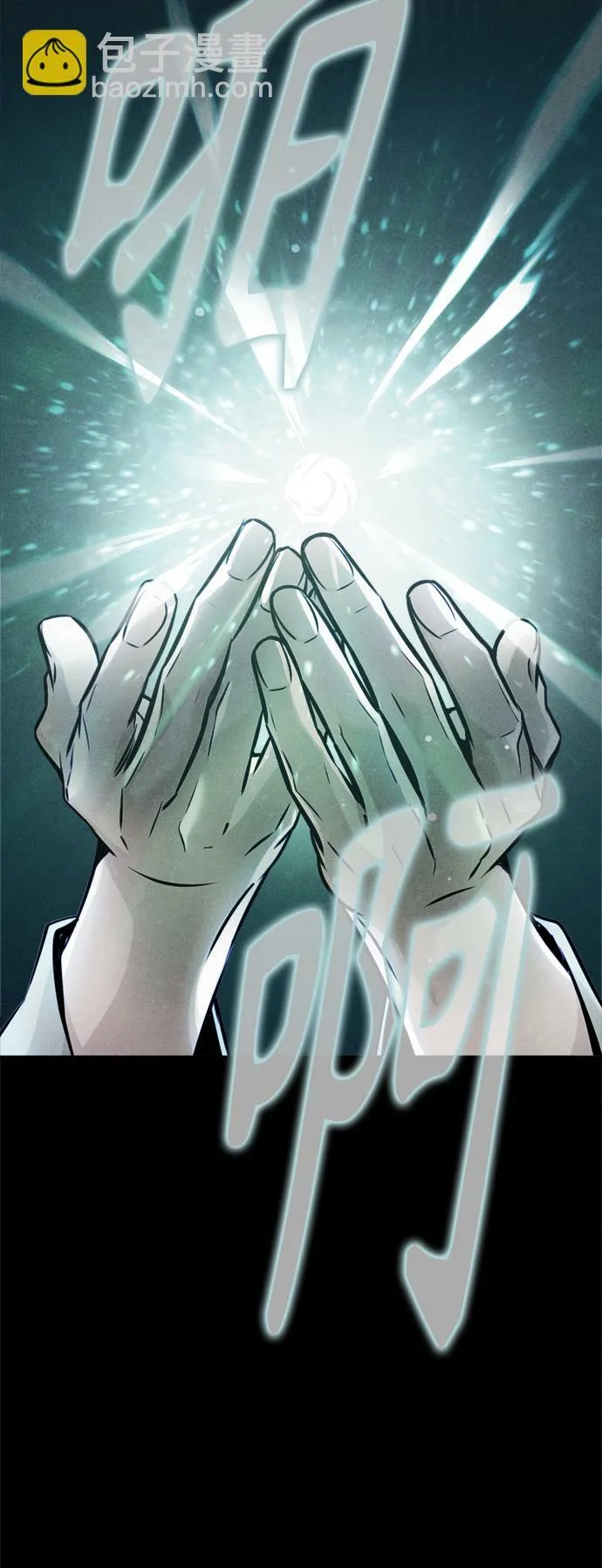 第71话 最年轻的老师44