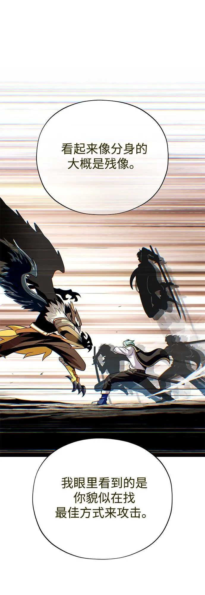 第127话 未来漫步者15
