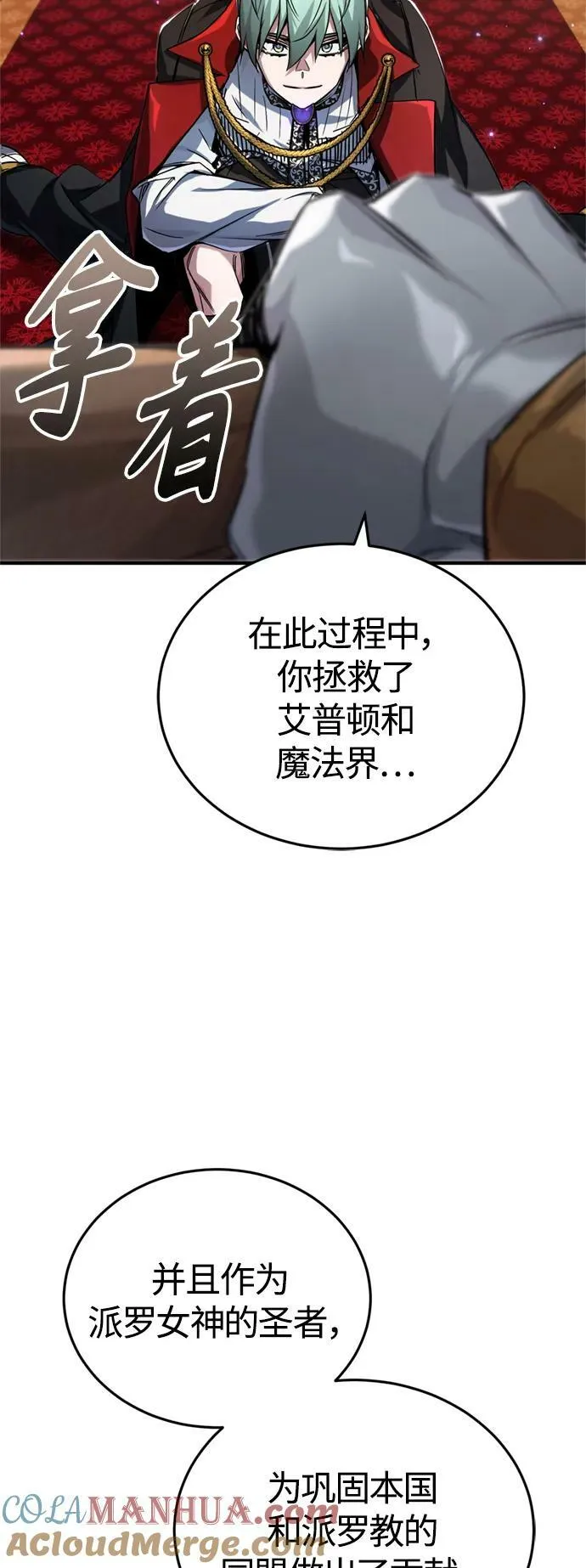 第94话 毛孩子们18