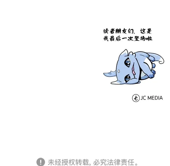 第118话 阿布拉克萨斯93