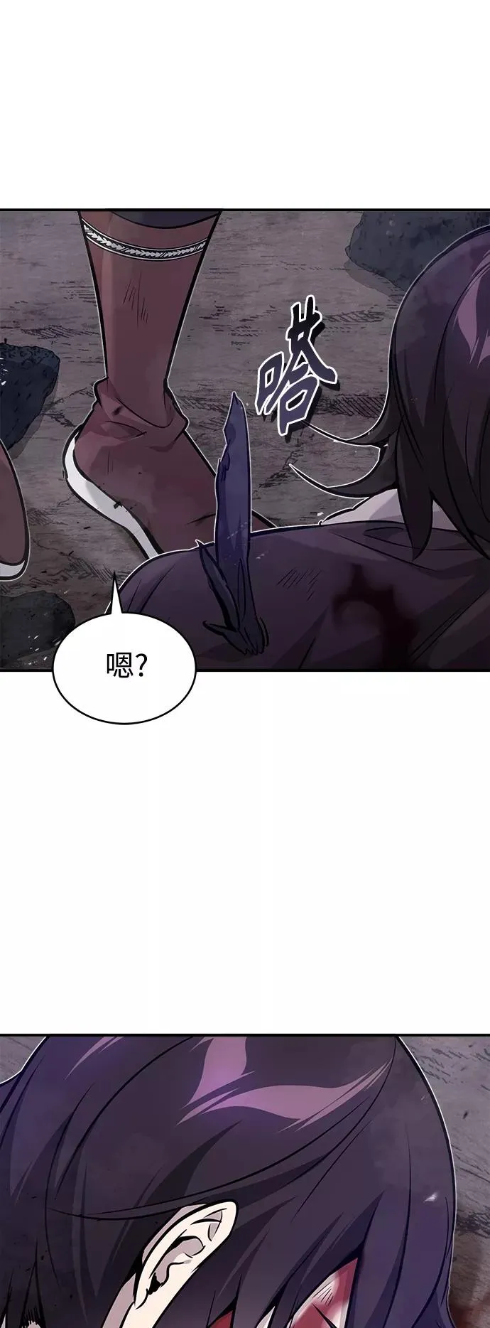 第28话 招魂术70