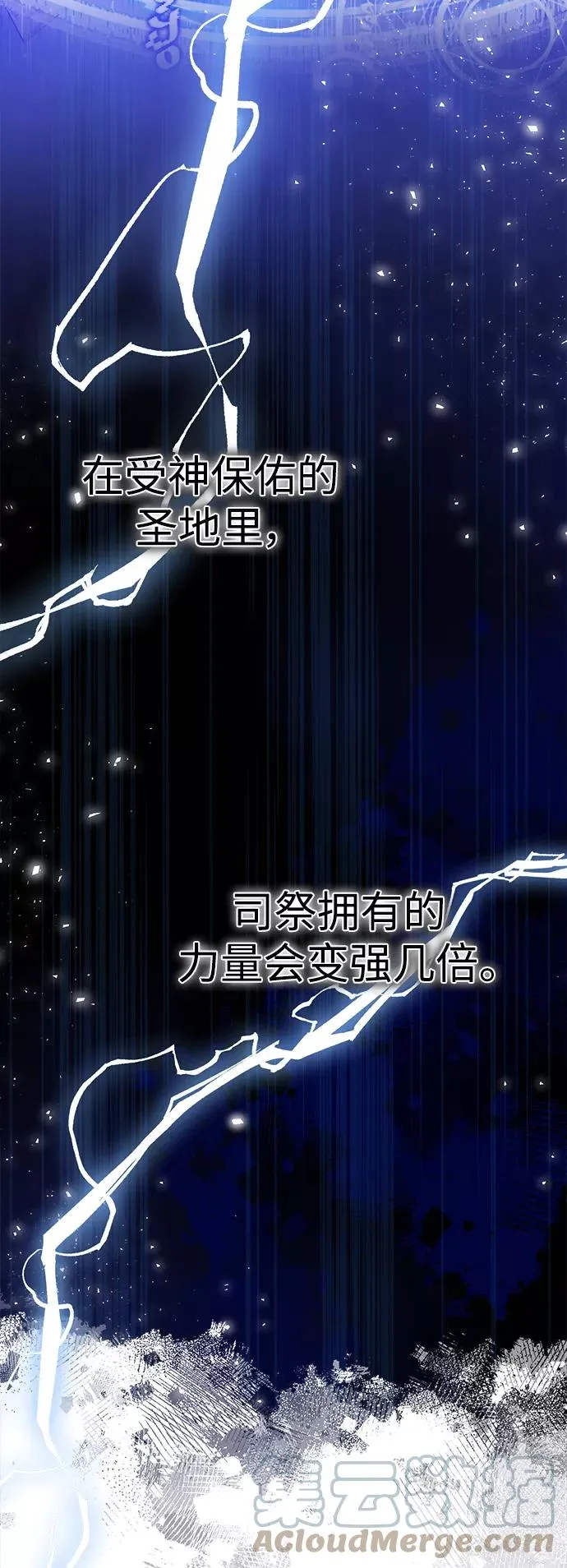第23话 去惩恶30