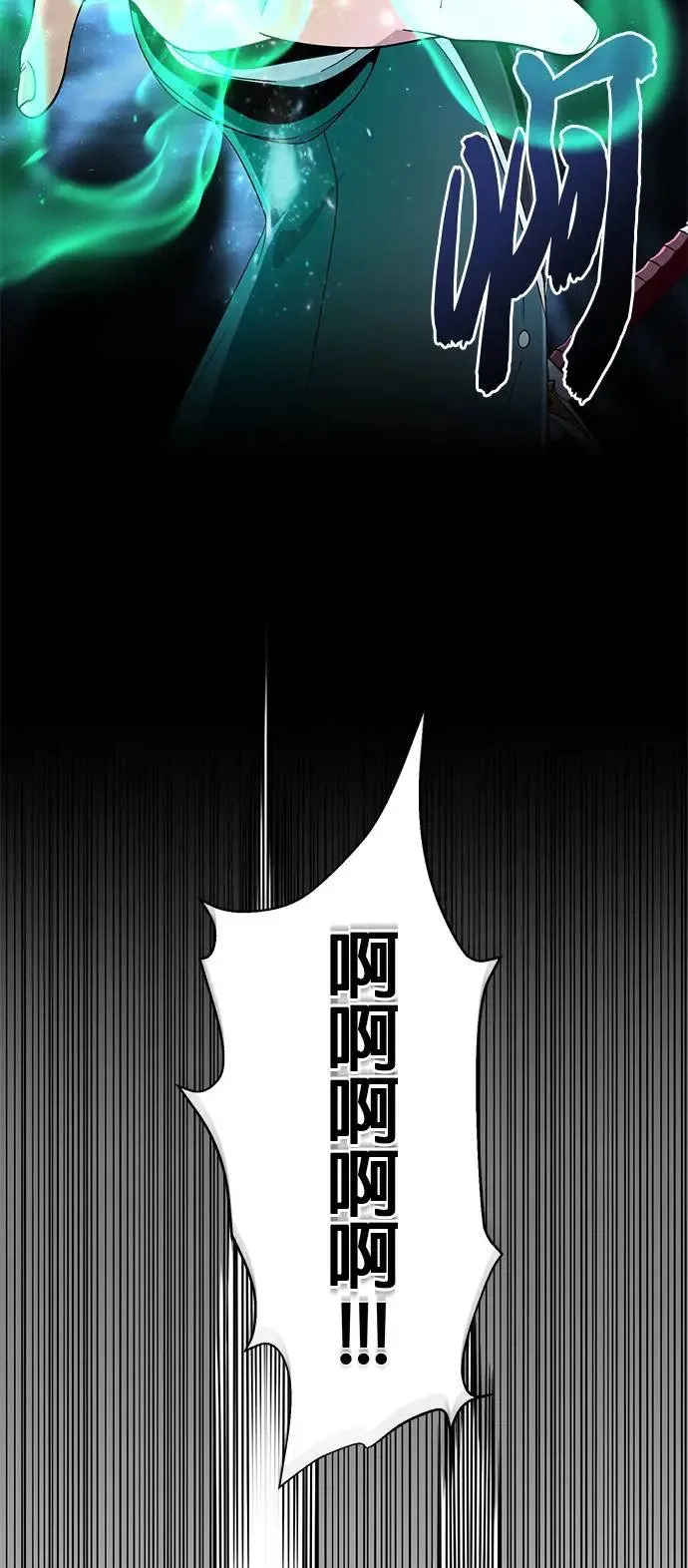 第109话：受诅咒的村庄61