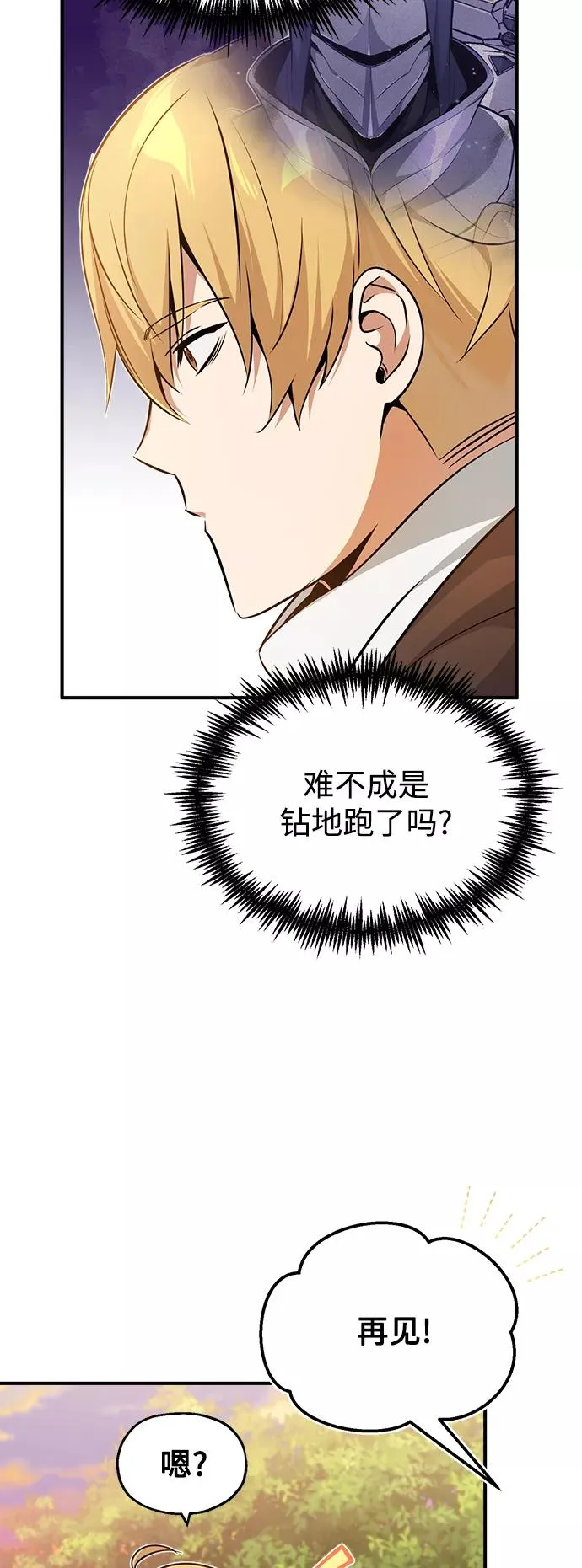 第22话 会如你所愿吗？47