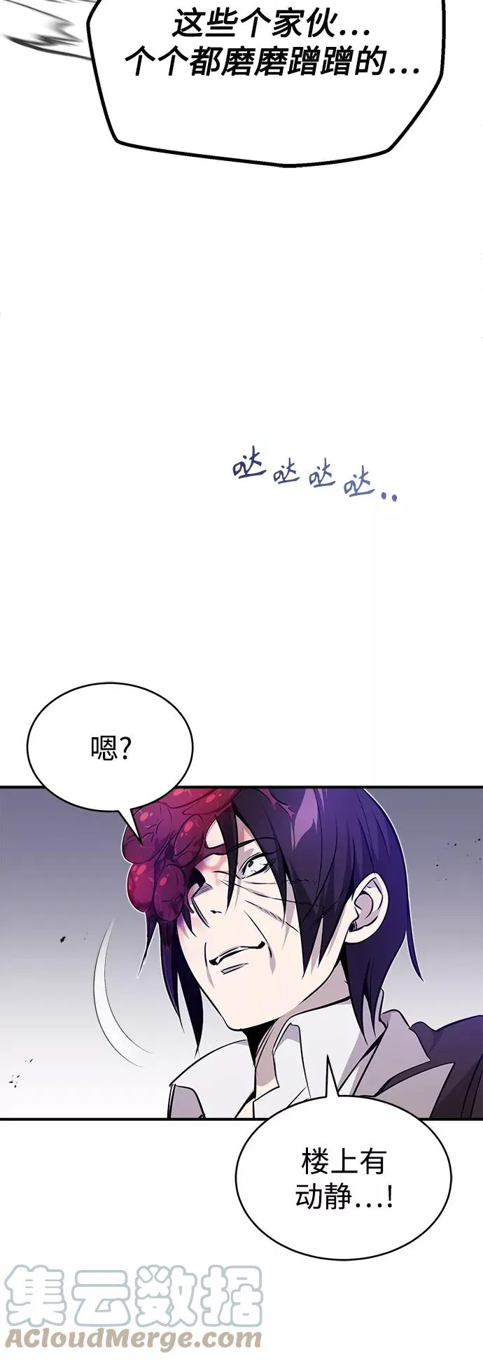 第23话 去惩恶66