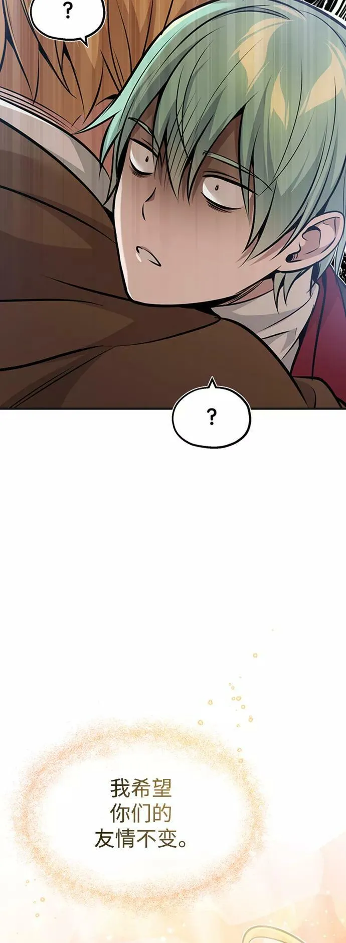 第30话 伟大的黑魔法师92