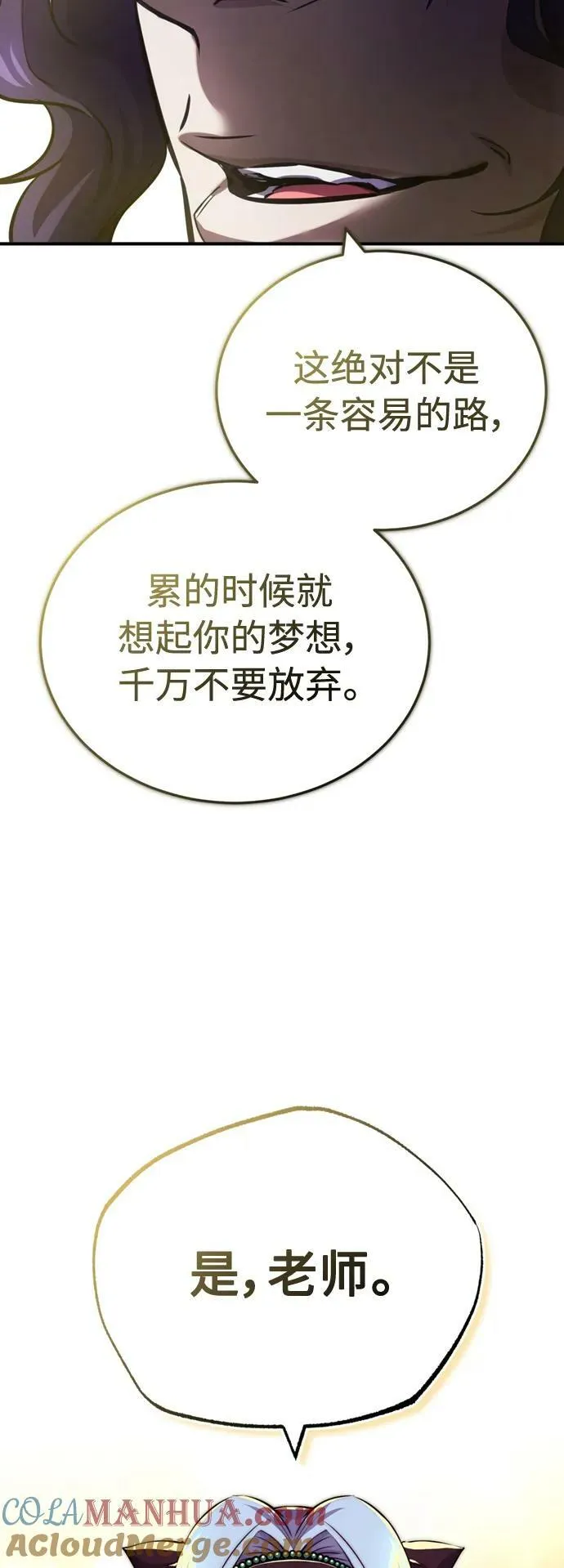 第83话 四面楚歌36