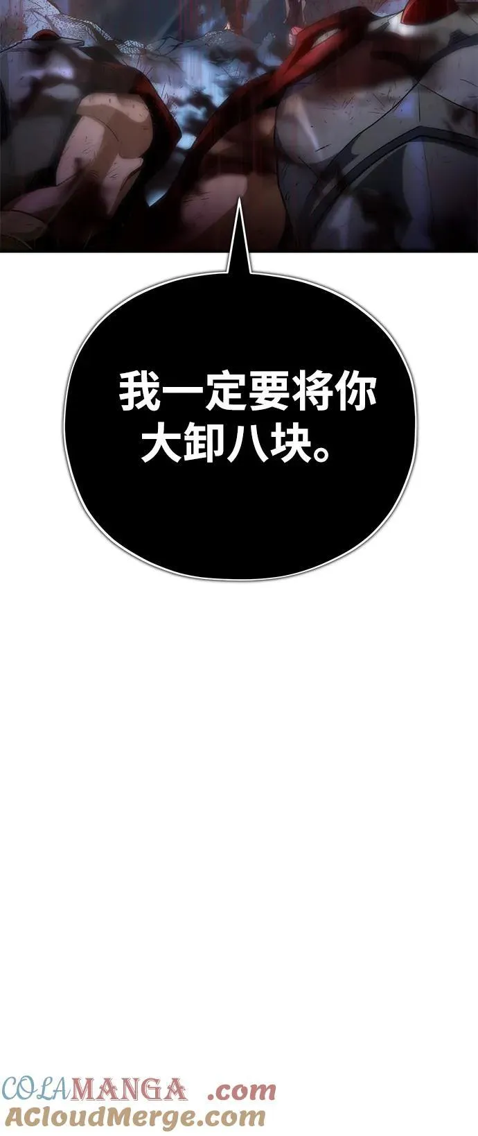 第123话 神的启示30
