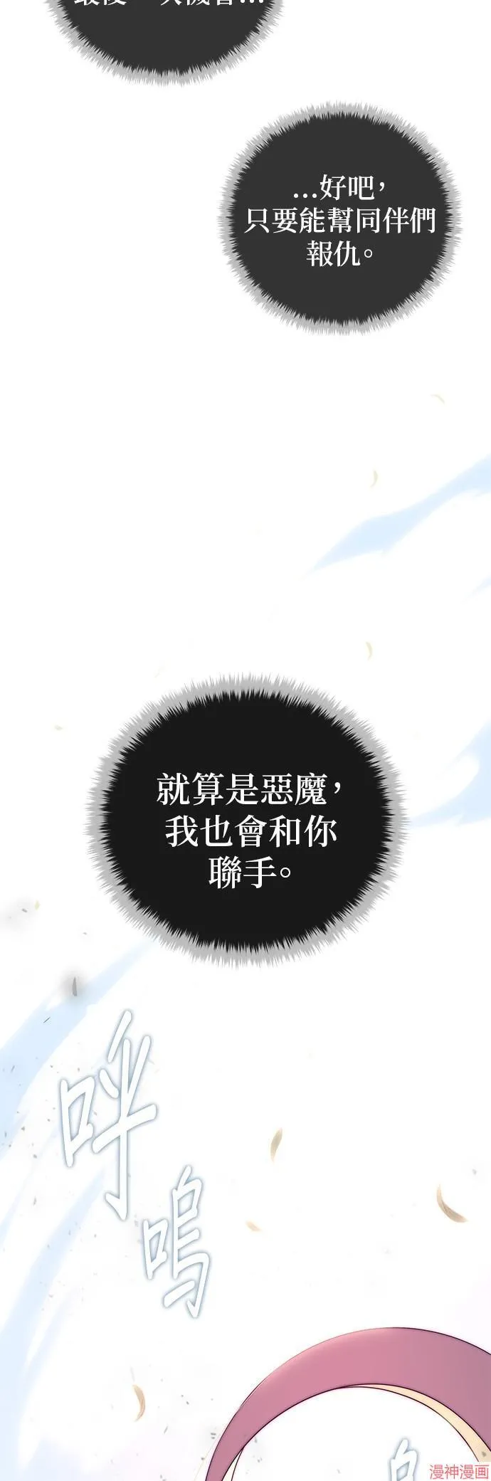 第112话36