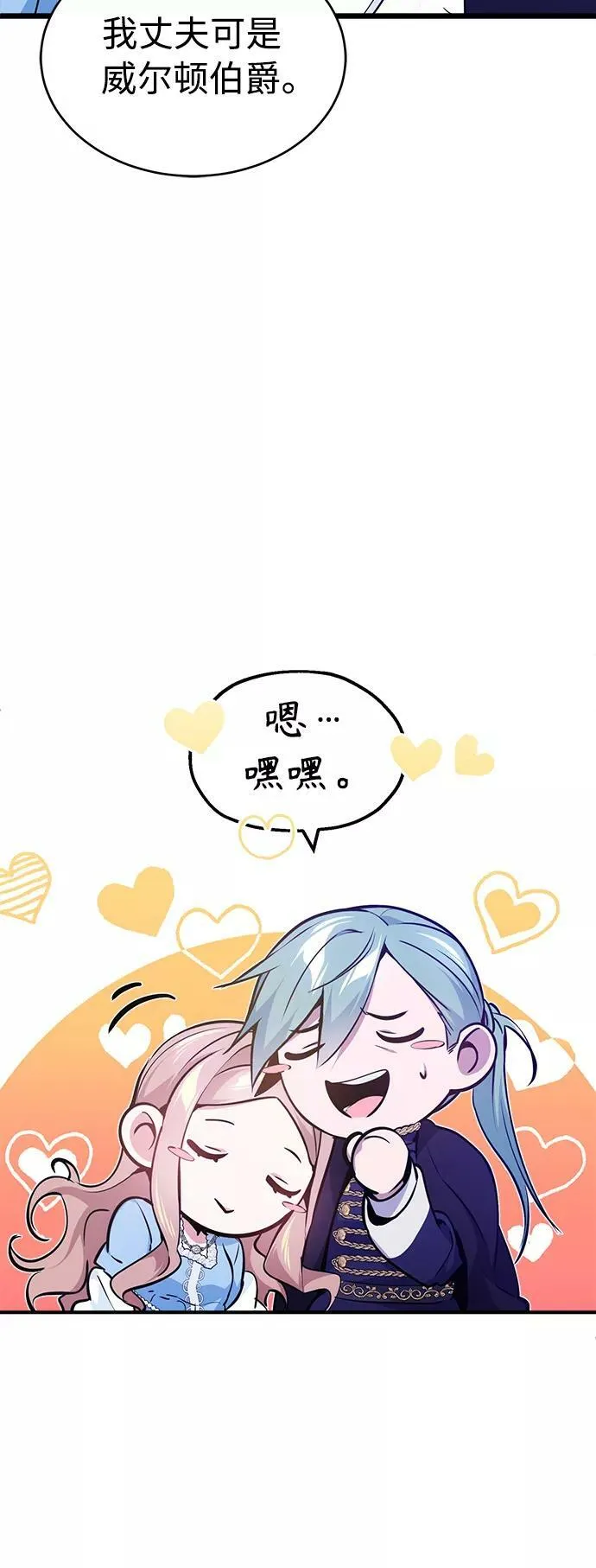 第31话 去艾普顿7