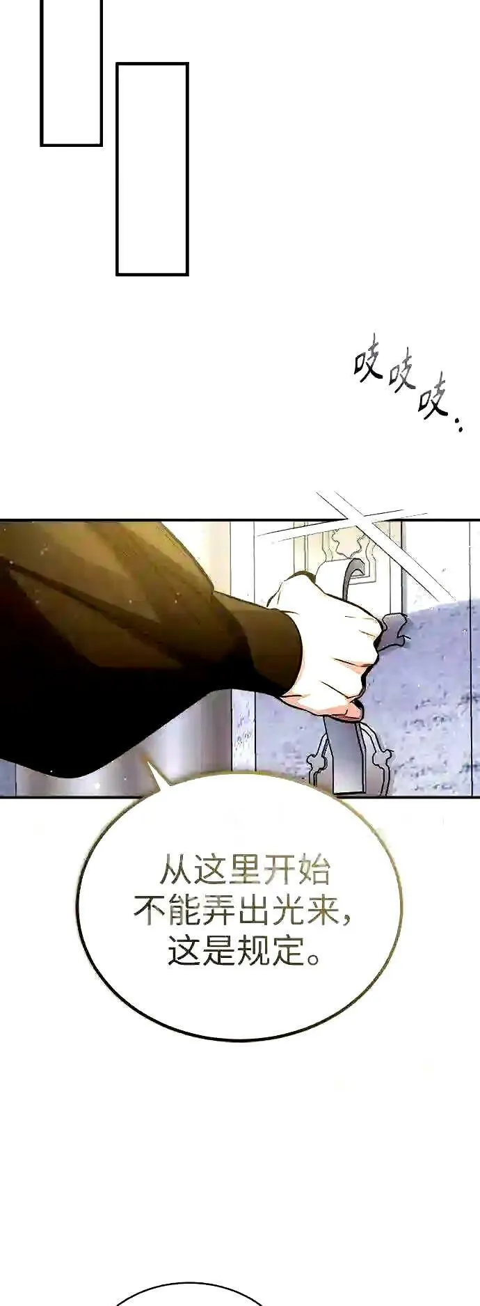 第56话 约定的信物7