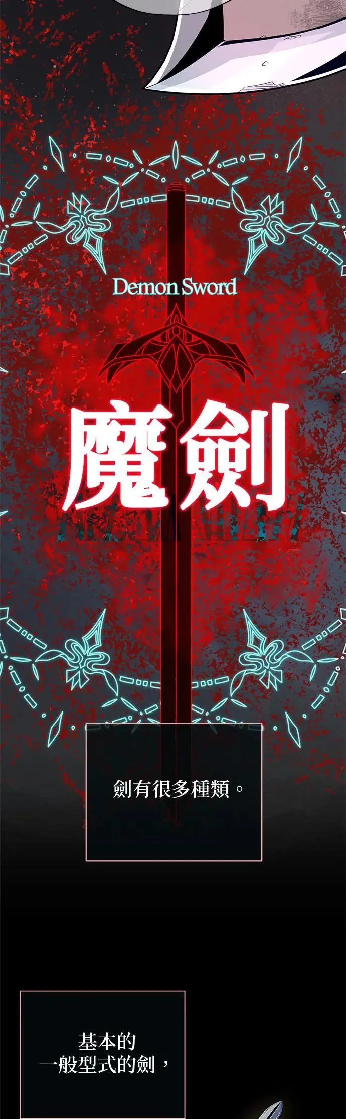 第114话：谜之男子65