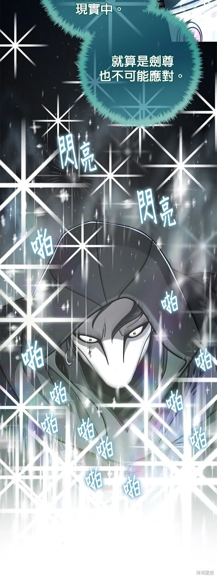 第103话55
