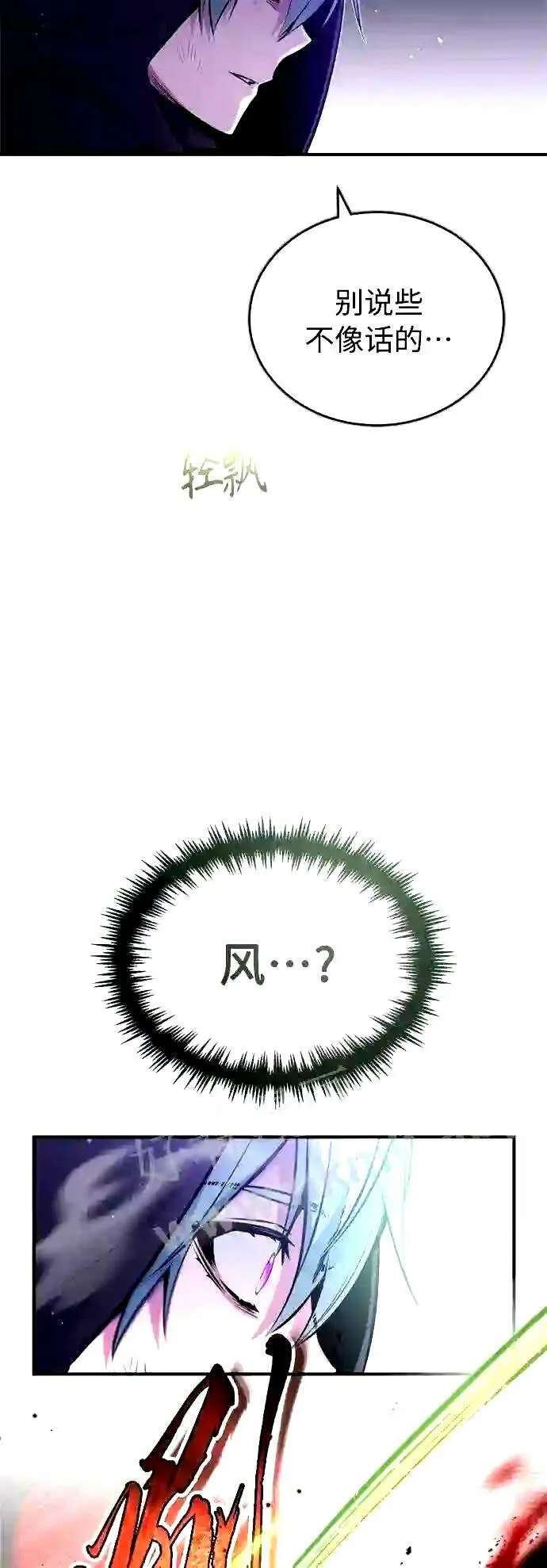 第51话 危机时刻59