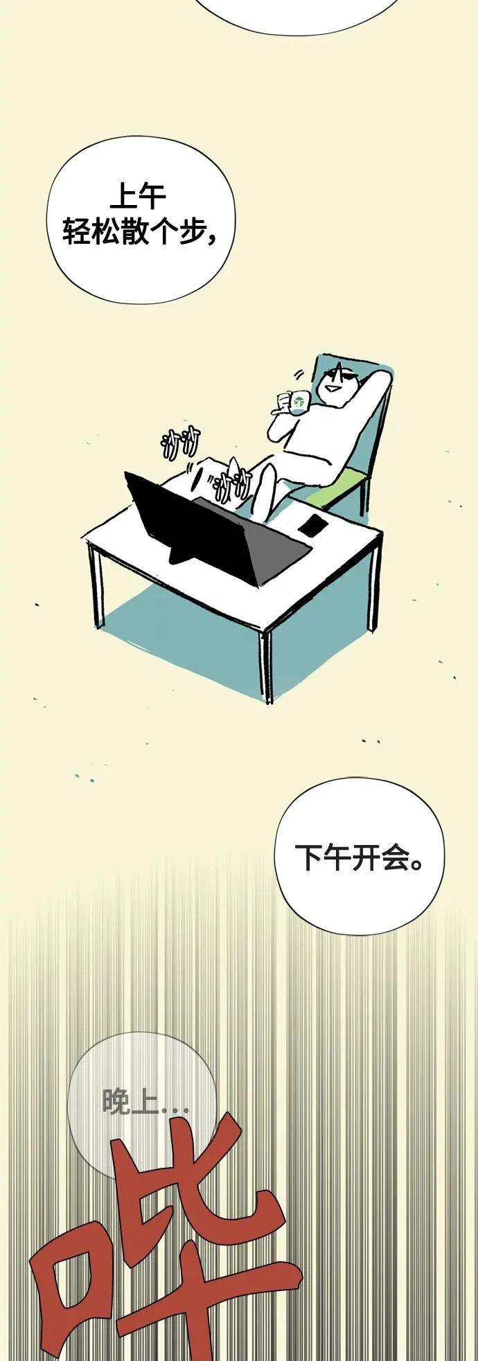 【免费】 第2季后记5